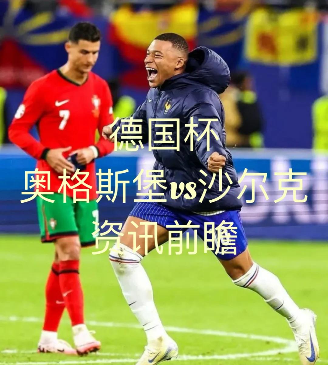 半岛体育登入-奥格斯堡连胜气势如虹，客场比赛胜出提升排名的简单介绍