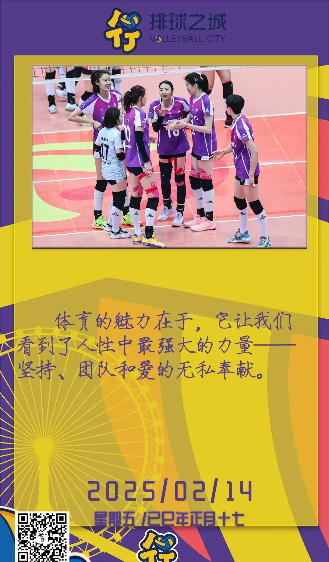 半岛app下载体育-包含球队主场将迎来关键比赛，全力备战的词条