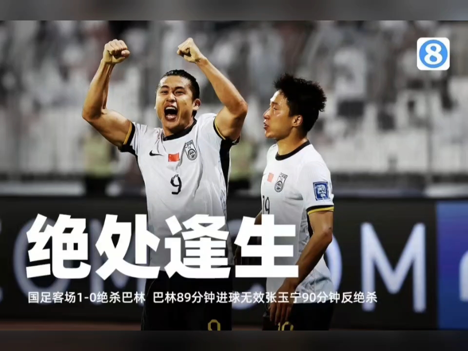 半岛体育平台官网-国米大将再献绝杀，助球队取胜的简单介绍