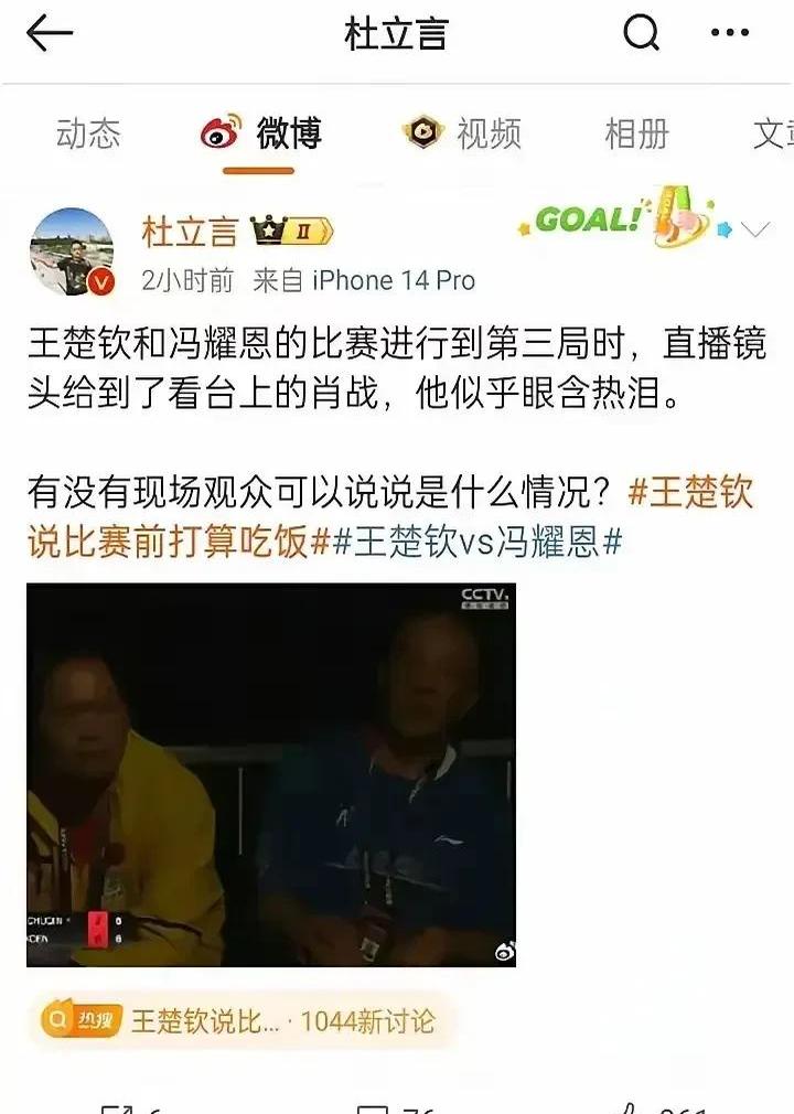 半岛体育官方下载-真心话撕逼大战：“踢球不犯规”引发球迷热议的简单介绍