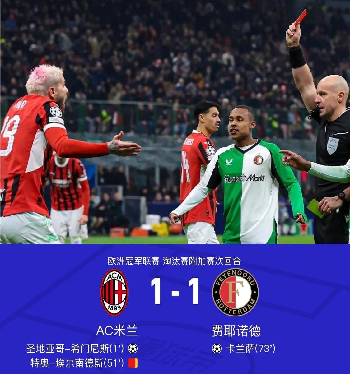 半岛体育官网下载-AC米兰新晋球星破门得分，展现潜力的简单介绍